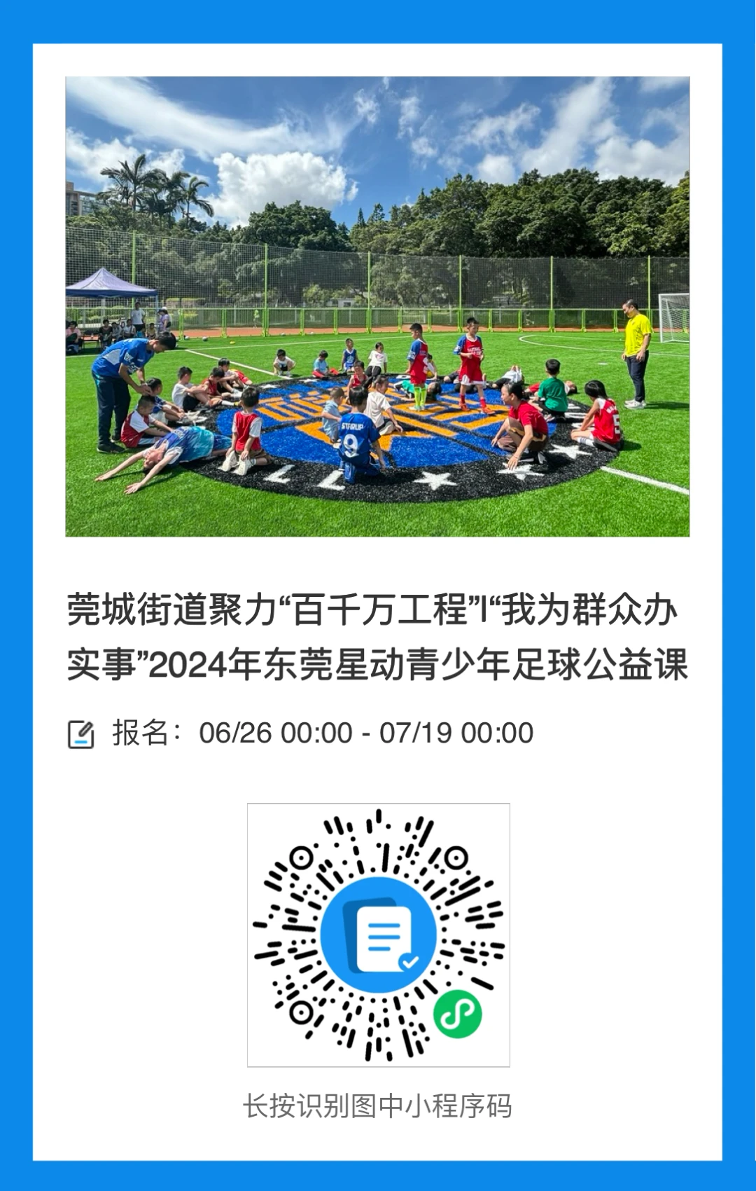 如何设计自己的篮球模拟训练计划_2