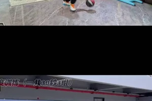  初学者如何借助智能监控进行有效篮球训练